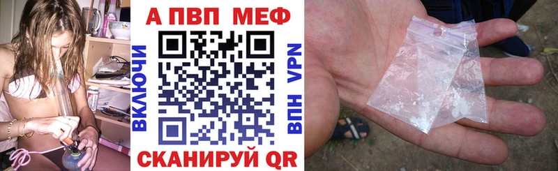 Alpha-PVP Crystall  кракен сайт  Покров 
