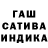 Конопля SATIVA & INDICA Eagotka Cherry