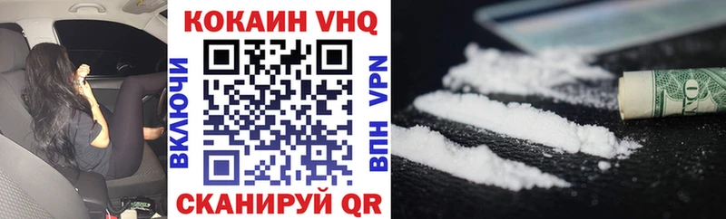 COCAIN Боливия цена наркотик блэк спрут как войти Покров