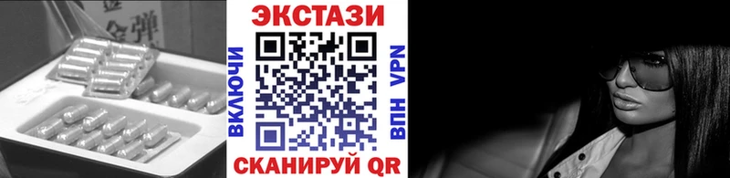 ЭКСТАЗИ XTC  Покров 