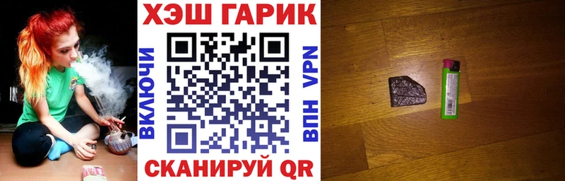 ГАШИШ 40% ТГК  kraken сайт  Покров 