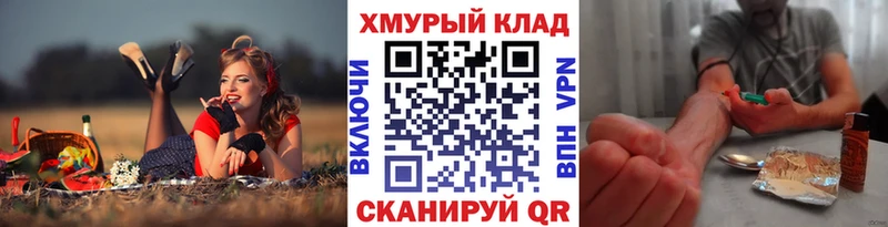 MEGA ССЫЛКА  Покров  Героин хмурый 