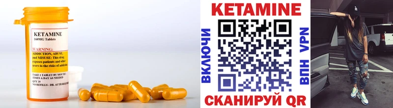 где купить наркоту  Покров  Кетамин ketamine 