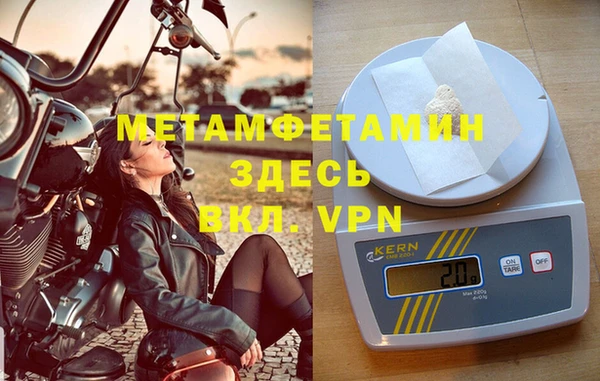 альфа пвп VHQ Новодвинск