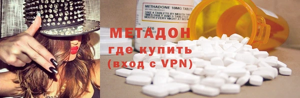 бутират Новокубанск