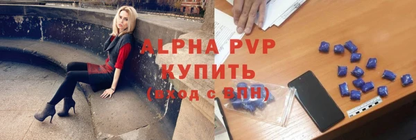 бутират Новокубанск