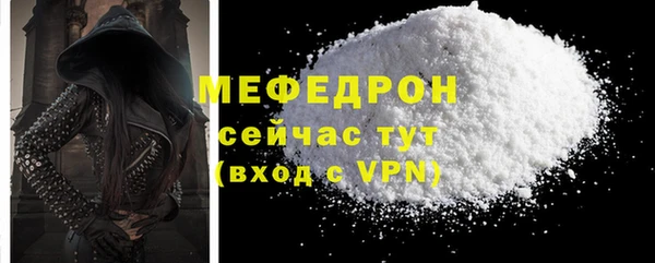 альфа пвп VHQ Новодвинск