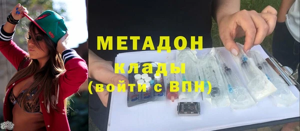 бутират Новокубанск
