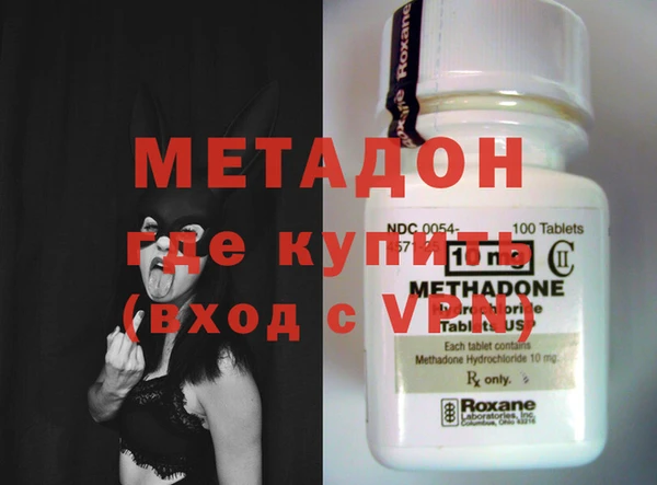 альфа пвп VHQ Новодвинск