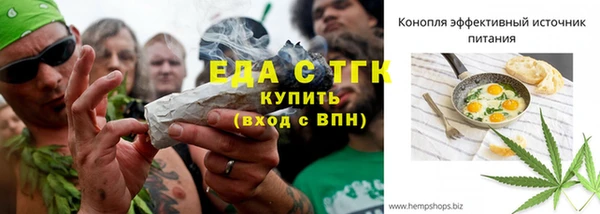 альфа пвп VHQ Новодвинск