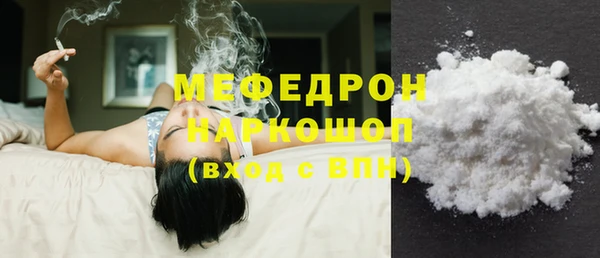 альфа пвп VHQ Новодвинск
