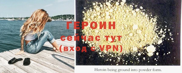 альфа пвп VHQ Новодвинск