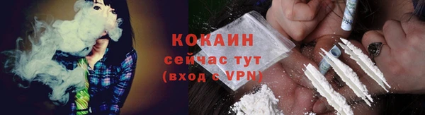 бутират Новокубанск