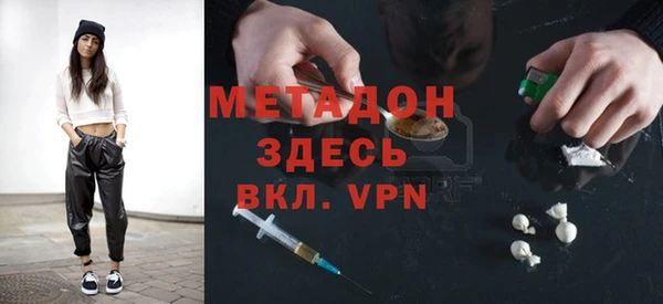 бутират Новокубанск