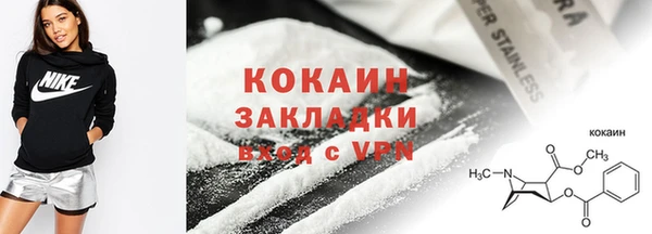 эйфоретик Нея