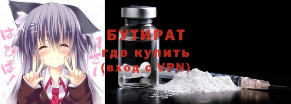 гидропоника Новозыбков