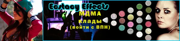 бутират Новокубанск