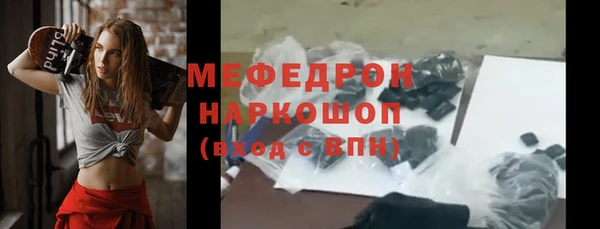 бутират Новокубанск