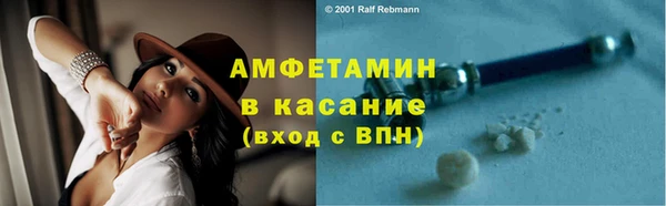бутират Новокубанск
