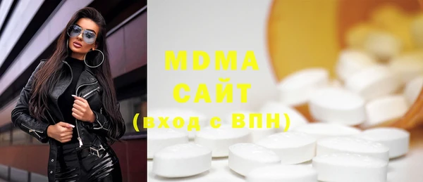 бутират Новокубанск