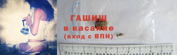 МДМА Нефтекумск