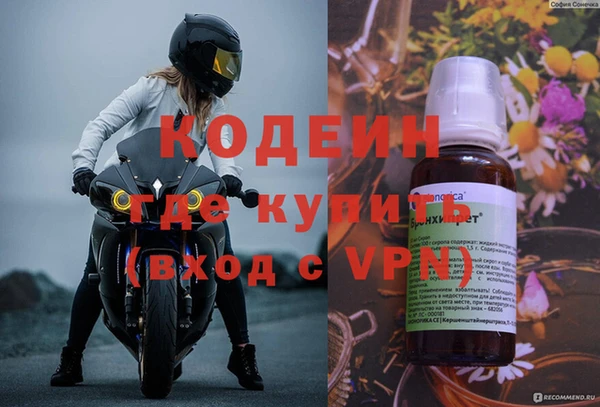 альфа пвп VHQ Новодвинск
