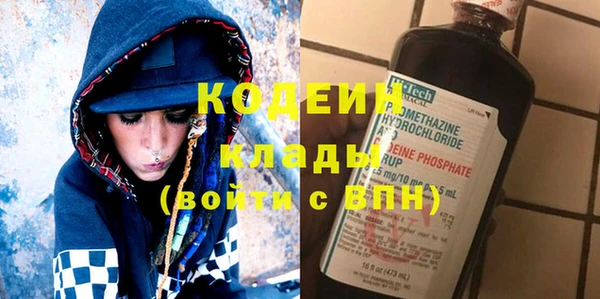 бутират Новокубанск