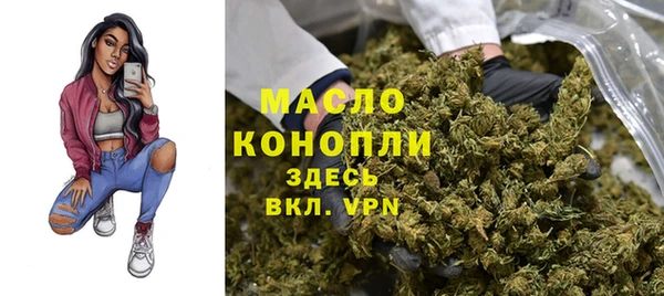 альфа пвп VHQ Новодвинск