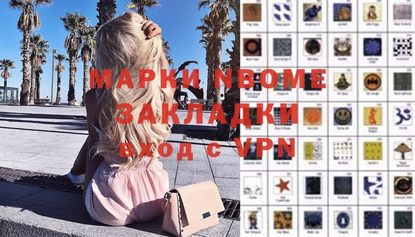 альфа пвп VHQ Новодвинск
