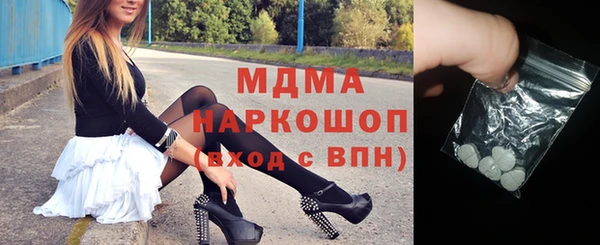 альфа пвп VHQ Новодвинск