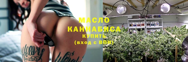 альфа пвп VHQ Новодвинск