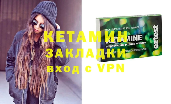 альфа пвп VHQ Новодвинск