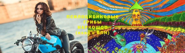 МДМА Нефтекумск