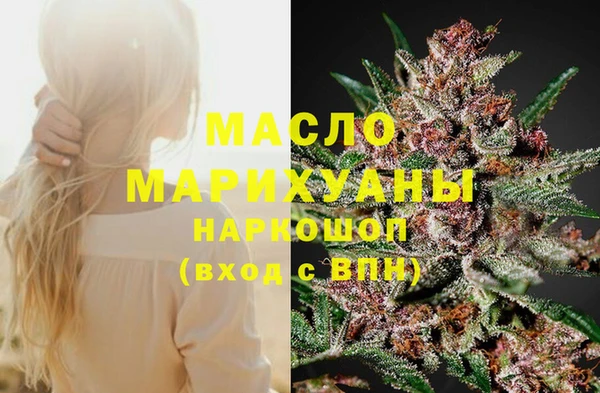 альфа пвп VHQ Новодвинск