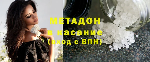 альфа пвп VHQ Новодвинск