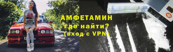 шишки Нефтегорск
