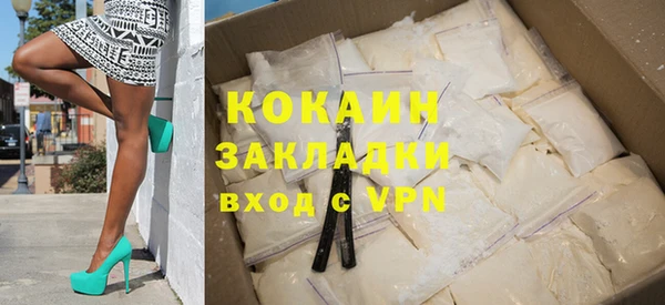 бутират Новокубанск
