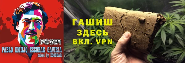 бутират Новокубанск