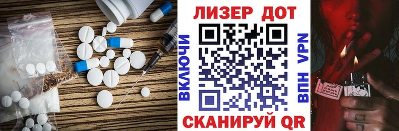 ЛСД экстази ecstasy Покров