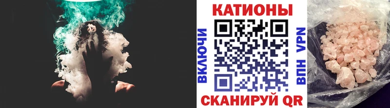 МЯУ-МЯУ 4 MMC даркнет сайт Покров