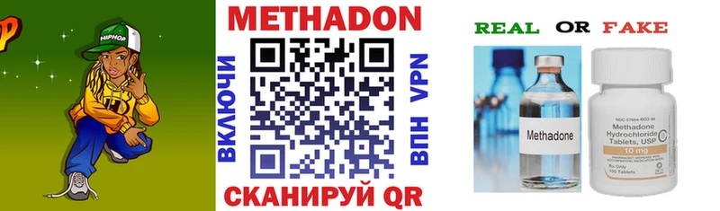 даркнет сайт  Покров  МЕТАДОН methadone 