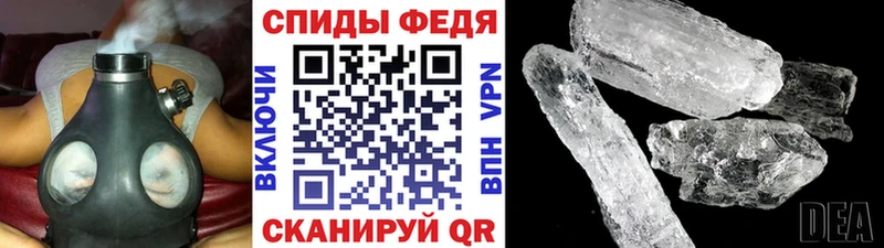 Первитин винт  купить наркотики сайты  Покров 
