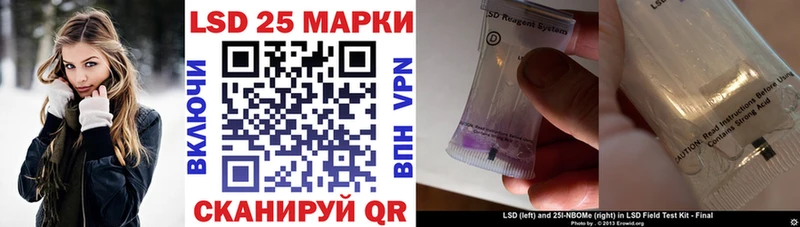 Марки NBOMe 1,8мг  где найти   Покров 