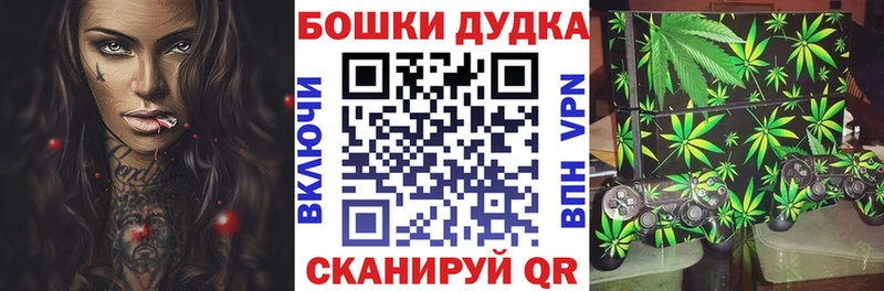 МАРИХУАНА Amnesia  Покров 